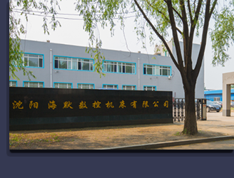 海默機(jī)床全景圖 海默床機(jī)床全景圖